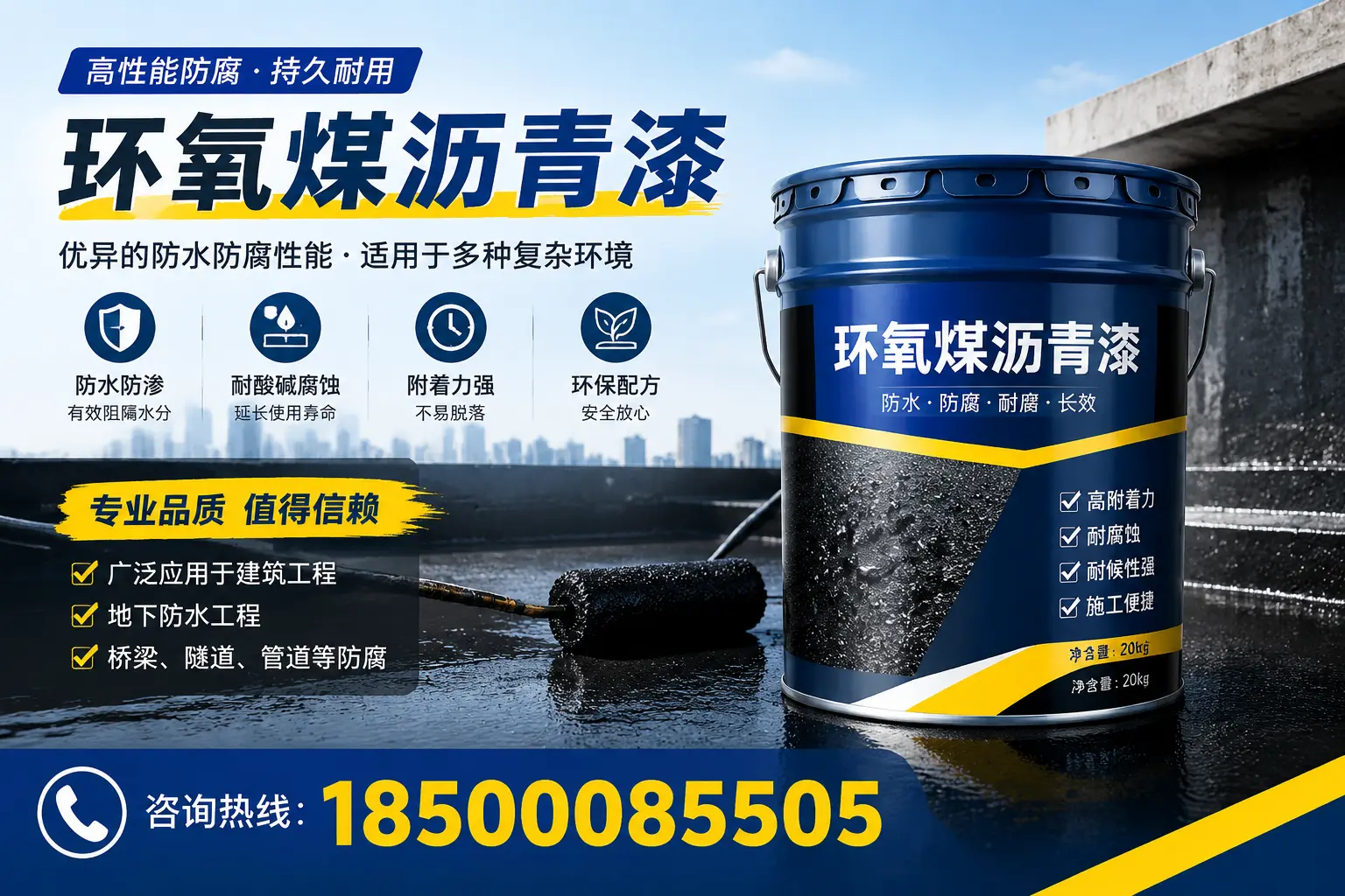 环氧煤沥青漆的储存与运输注意事项，泰州企业须知